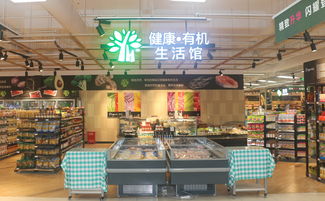 国内精品超市YH零售图库中的日用品销售