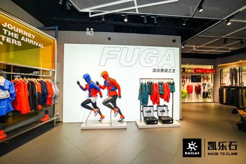 秉持专业，持续探索 凯乐石上海七宝万科店盛大开业，开启日用品销售新篇章