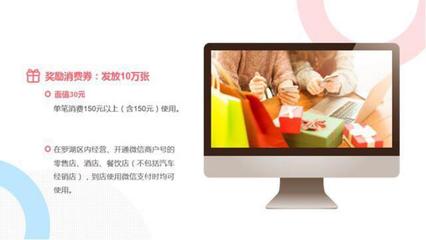 罗湖“撒钱”促消费 3000万电子消费券来袭，日用家电零售享实惠